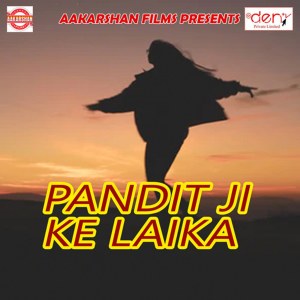 Album Pandit Ji Ke Laika from Various