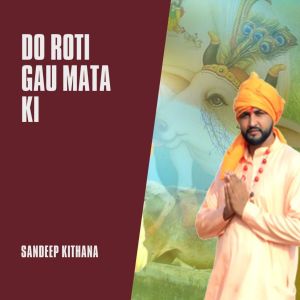Album Do Roti Gau Mata Ki from 