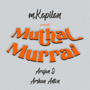 Listen to Muthal Murrai song with lyrics from M.Kapilan