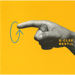 อัลบัม BESTto ศิลปิน G-Clef