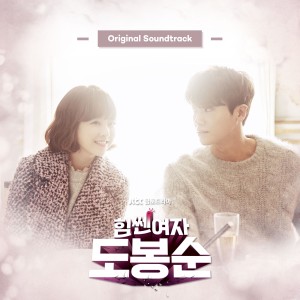 Listen to Hometown Girl song with lyrics from Romantisco