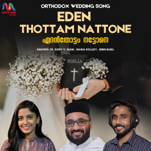 收聽Match Point Faith的Eden Thottam Nattone歌詞歌曲