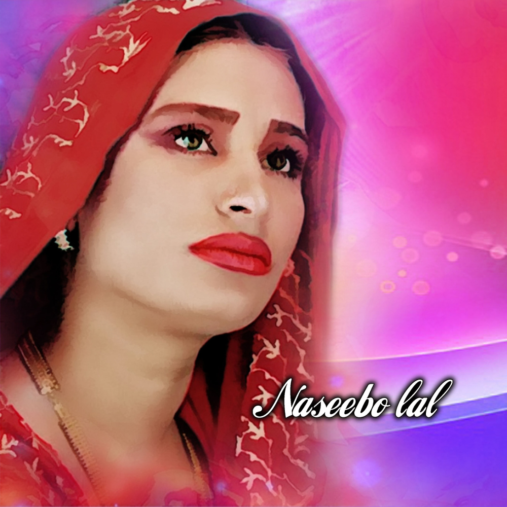 Mainoo Hathein Dhola Zehar Na Piya