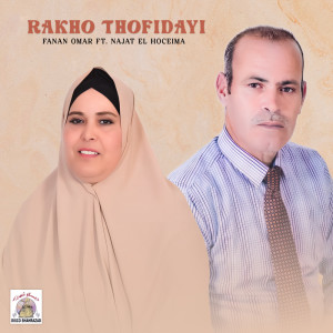 Listen to Rakho Thofidayi song with lyrics from Fanan Omar
