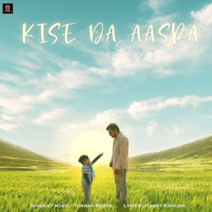 Album Kise Da Aasra from 