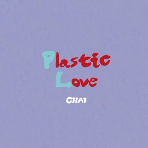 ดาวน์โหลดและฟังเพลง Plastic Love พร้อมเนื้อเพลงจาก CHAI