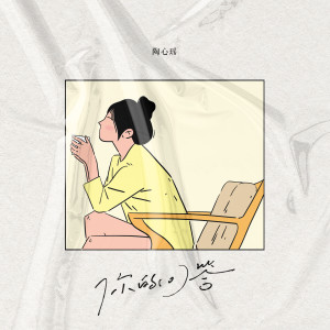 default album img