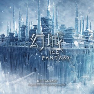 收听V.K克的尘封的秘密歌词歌曲