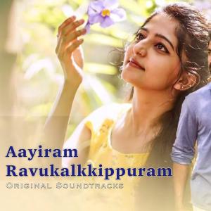 Album Aayiram Ravukalkkippuram (Original Motion Picture Soundtrack) from Shameem Rahman