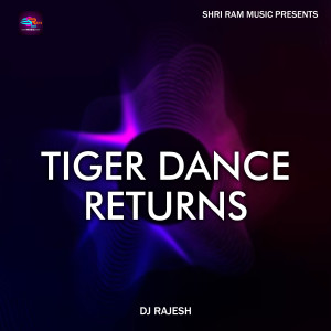 Kamlesh Barot的專輯Tiger Dance Returns