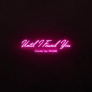 ดาวน์โหลดและฟังเพลง Until I Found You พร้อมเนื้อเพลงจาก ROSÉ