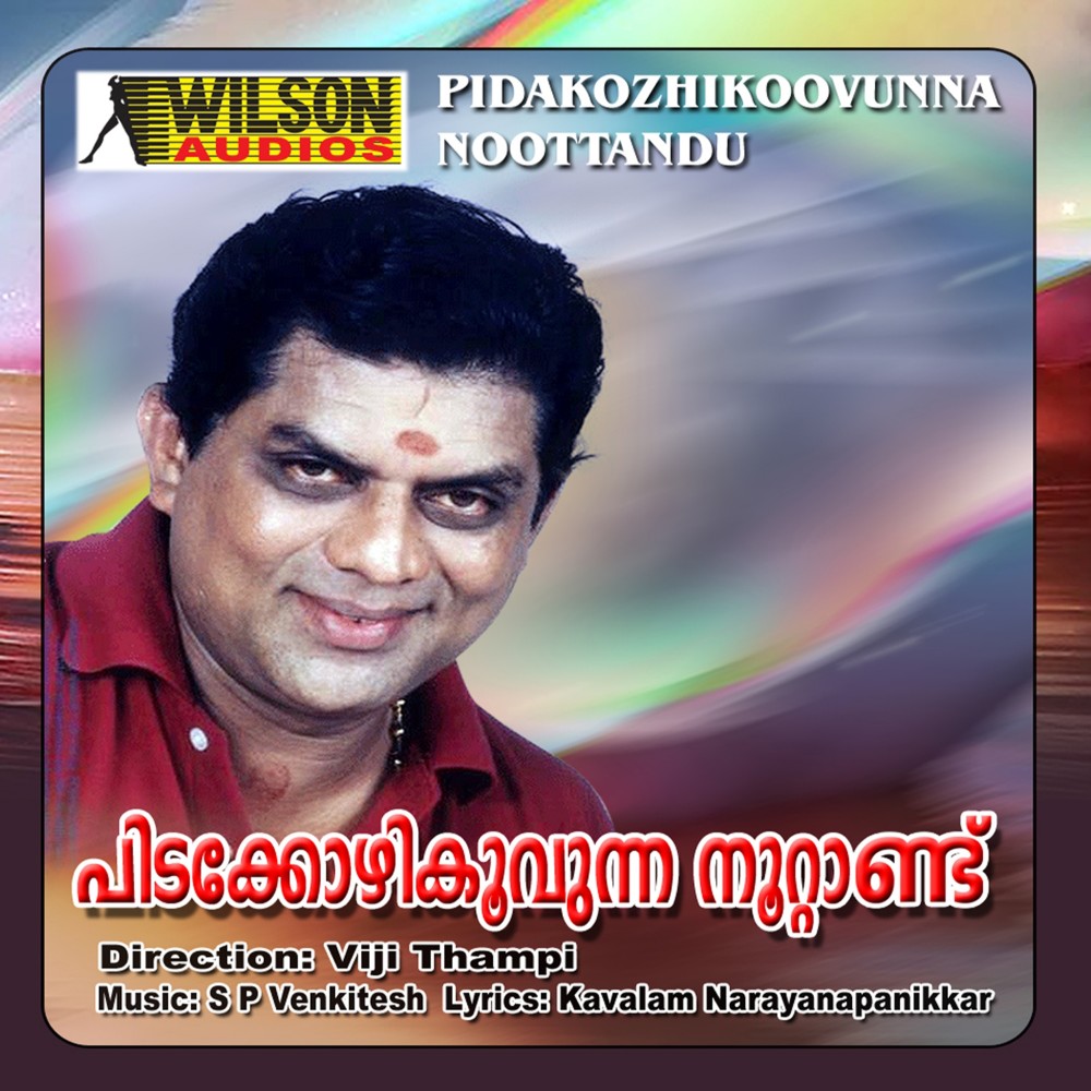 Machakkurangachan
