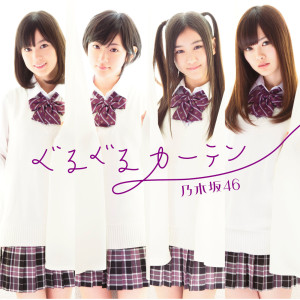 收聽乃木坂46的Shiroi Kumoni Notte歌詞歌曲
