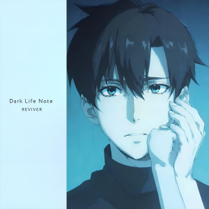 Listen to Reviver (Cover) song with lyrics from Dark Life Note