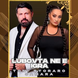 Album Lubovta ne e igra from Toni Storaro