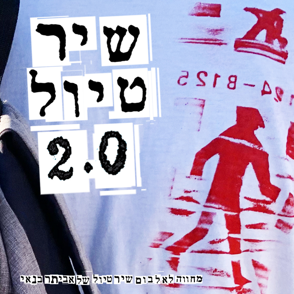 אמביציה