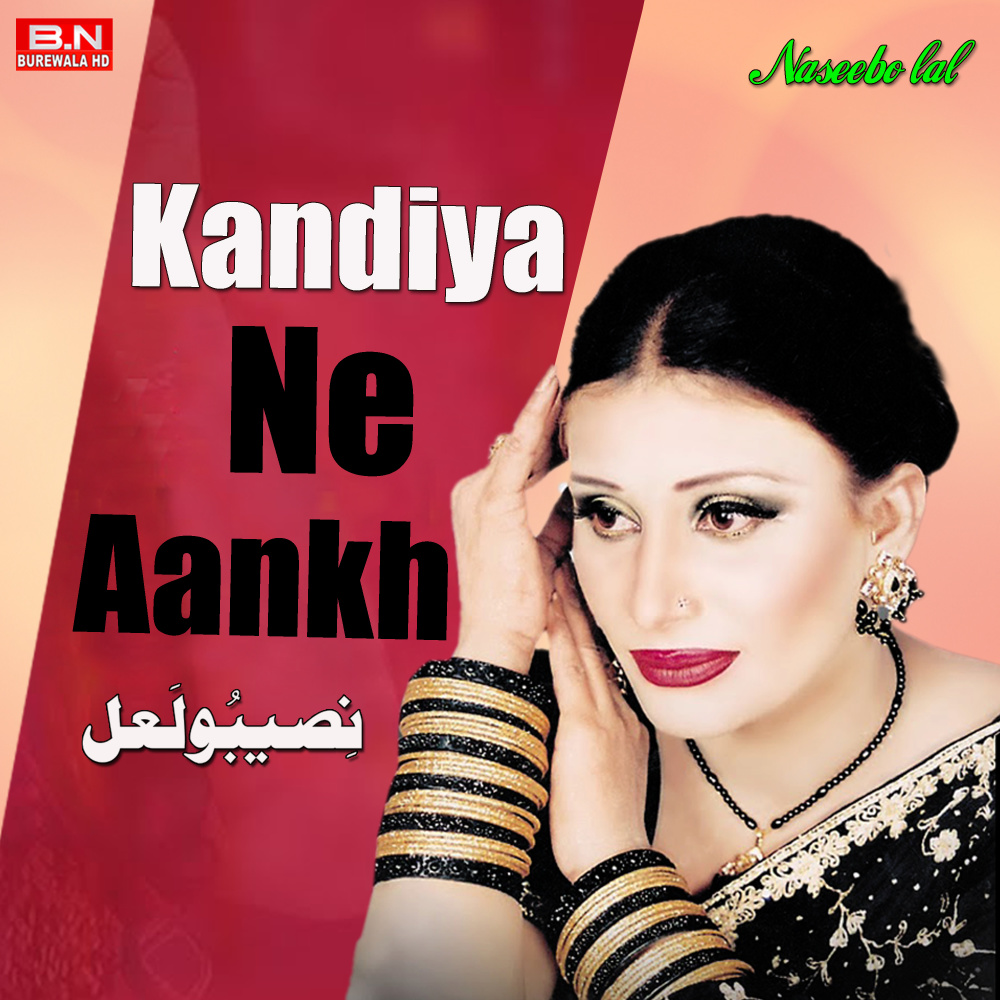Kandiya Ne Aankh