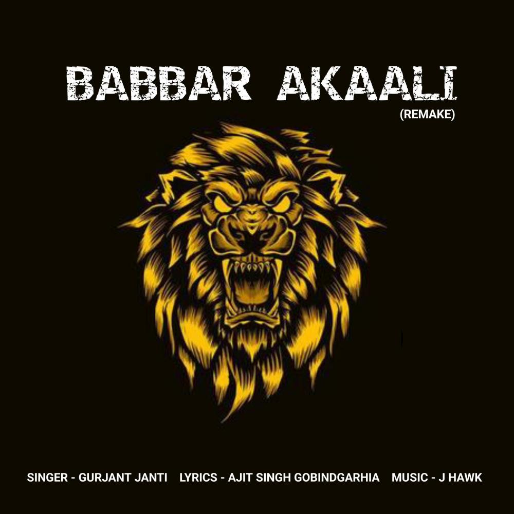 Babbar Akaali (Remake Instrumental)