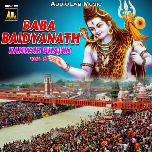 Listen to Balam Ahiye Sawan Ke Baad song with lyrics from Kaushal Babua