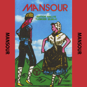 Album Dada Hayani from Mansour