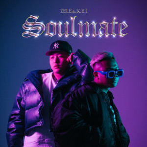 Listen to Local Enterprise (feat. Dickey R, Laus & Full House) song with lyrics from Zele