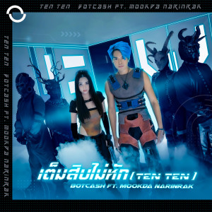 Album เต็มสิบไม่หัก (TEN TEN) from BOTCASH