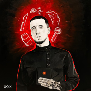 ดาวน์โหลดและฟังเพลง Торговля (Explicit) พร้อมเนื้อเพลงจาก Саша Скул