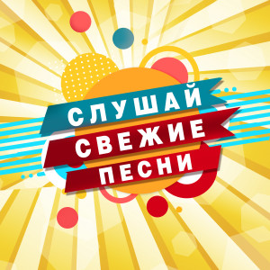Listen to Теряем song with lyrics from LIKE.A