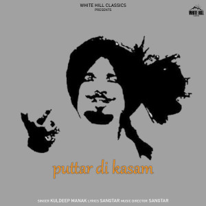 Listen to Puttar Di Kasam song with lyrics from Kuldeep Manak