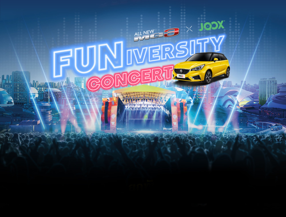 กระจายความสนุก ให้มันส์ CAR ม.  ไปกับ FUNiversity Concert by All New MG3