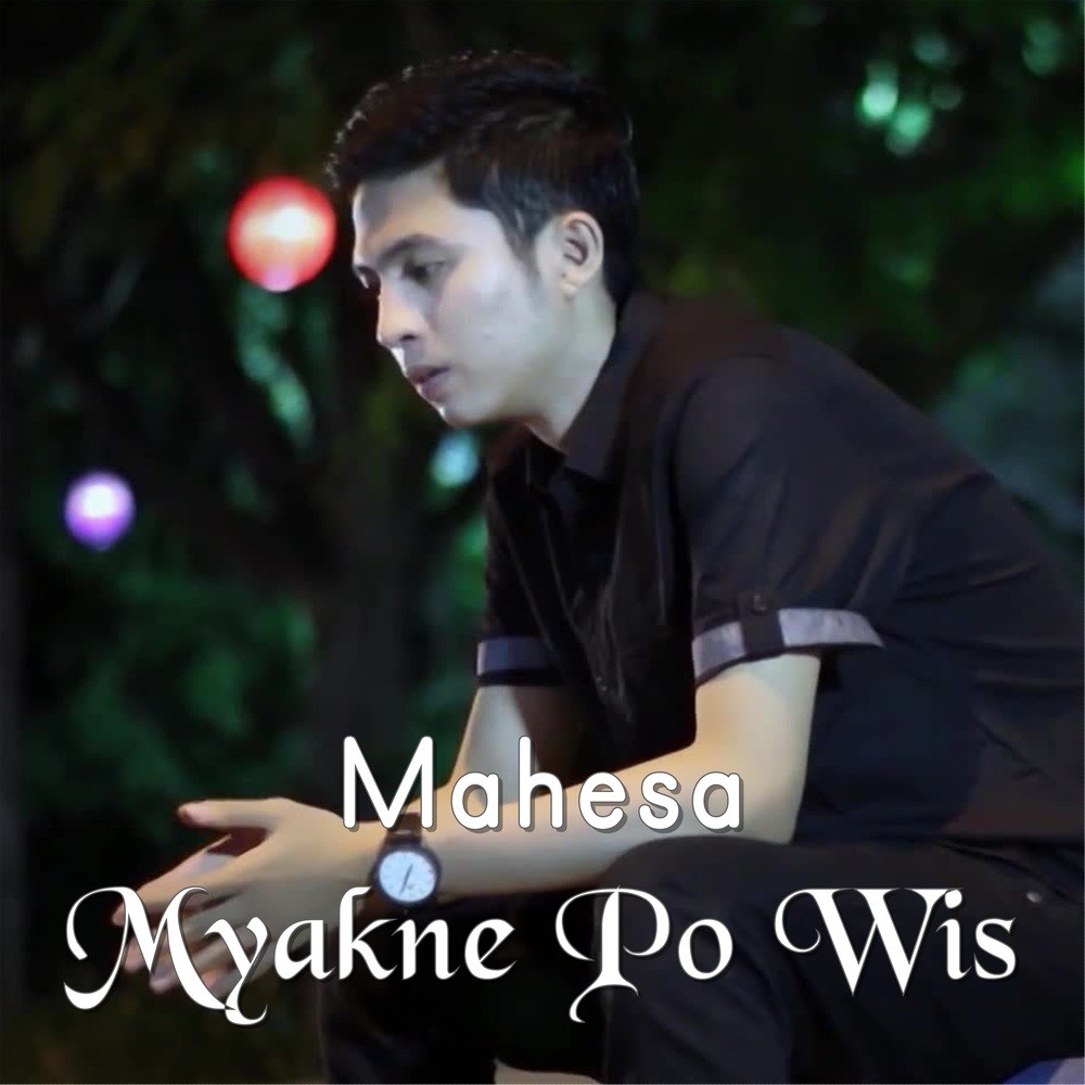 Myakne Po Wis (其他)