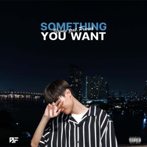 ไม่พร้อม (Something you want) Feat.PRARAK - Single