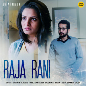 Album Raja Rani (From "Antardhaan") from Ujjaini Mukherjee
