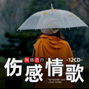 收聽DJ杜心軍的頂級迪廳蹦迪神曲 (cover: 精彩威Sir) (Live)歌詞歌曲