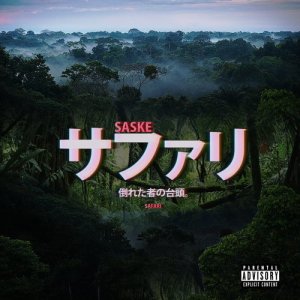 Saske的專輯Safari (Explicit)