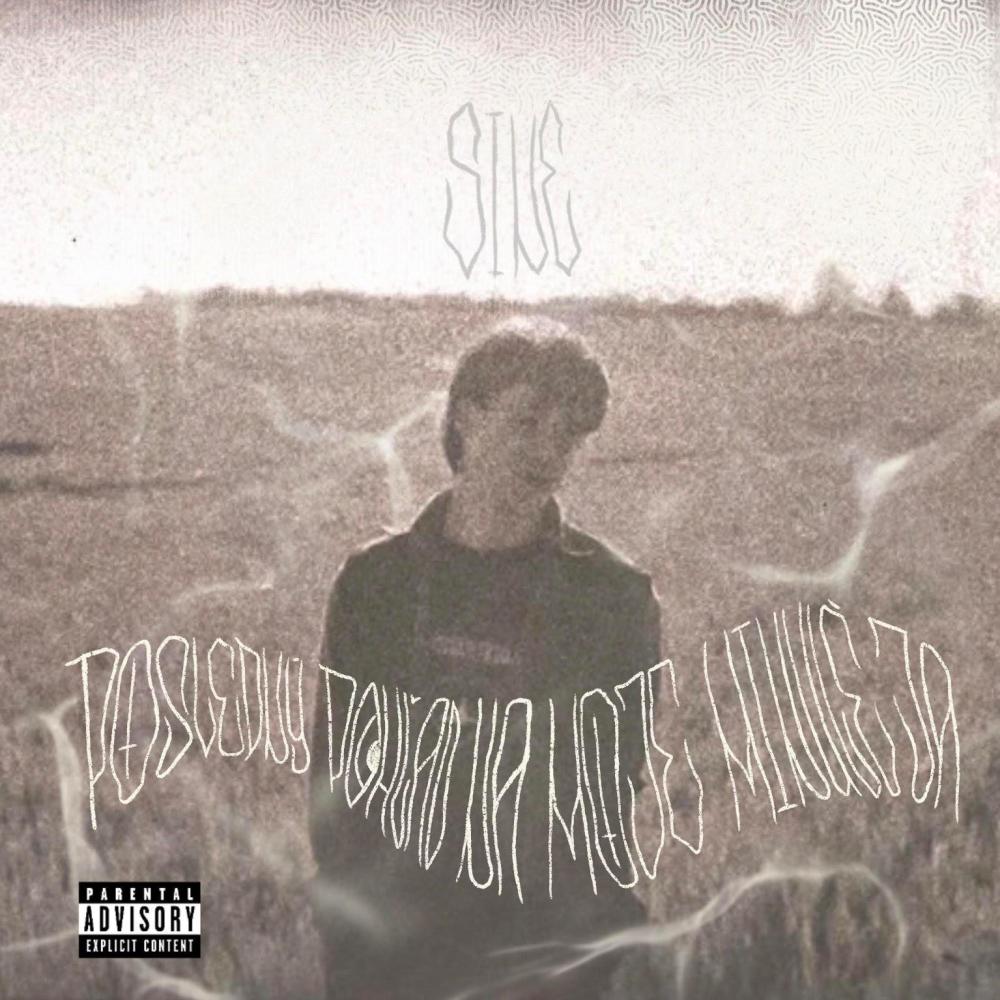 Som rád, že som sa z toho dostal (Explicit)