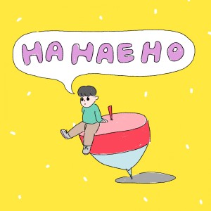 Album 하헤호 oleh Losam