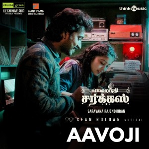 收聽Sean Roldan的Aavoji (From "Mehandi Circus")歌詞歌曲