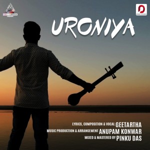 อัลบัม Uroniya - Single ศิลปิน Geetartha