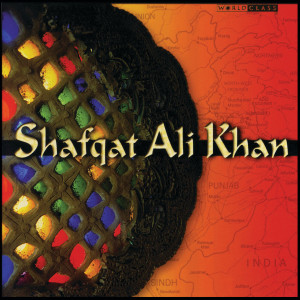 Listen to Ashina song with lyrics from Shafqat Ali Khan