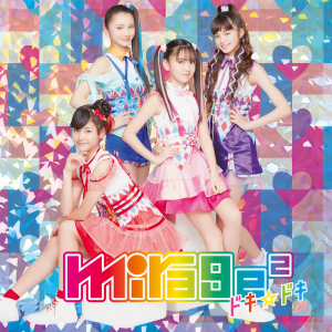 收聽mirage²的Sing a Song (Karaoke Version) (カラオケ)歌詞歌曲