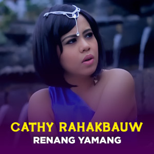 收聽Cathy Rahakbauw的RENANG YAMANG歌詞歌曲