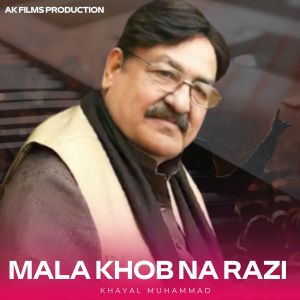 Listen to Mala Khob Na Razi song with lyrics from Khayal Muhammad