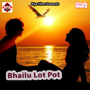 Listen to Odhani Jhareli Goriya song with lyrics from Vijendra Yadav