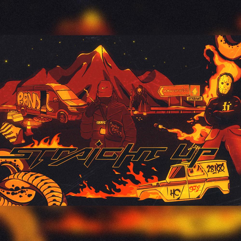 Straight Up (feat. 9ine7even2wo & Evan SBK) (Explicit)