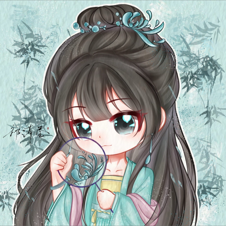 祁清昼