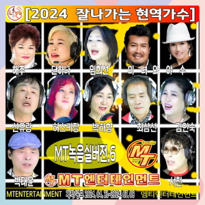 Listen to 꿈에본내고향 song with lyrics from 미녀와 야수