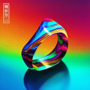 Listen to Shine song with lyrics from Lito Akari