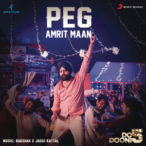 ดาวน์โหลดและฟังเพลง Peg (From "Do Dooni Panj") พร้อมเนื้อเพลงจาก Amrit Maan