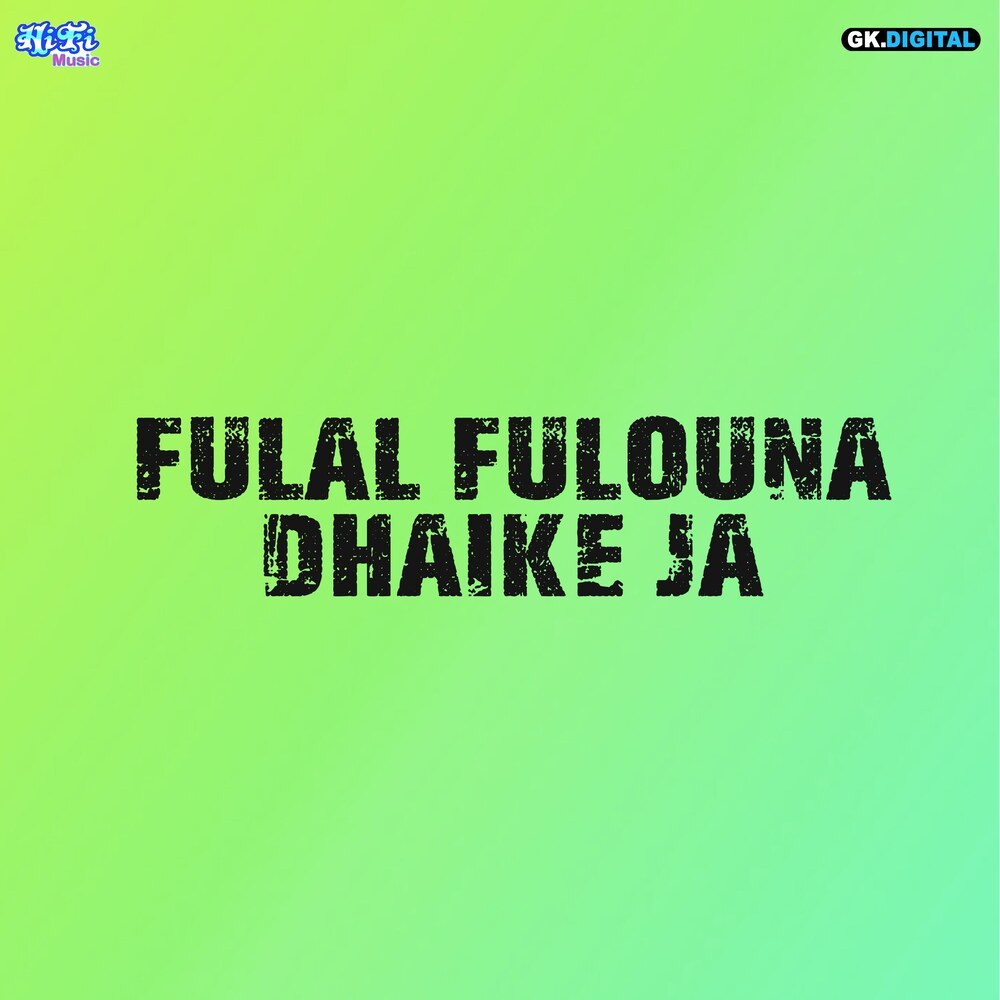 Fulal Fulouna Dhaike Ja